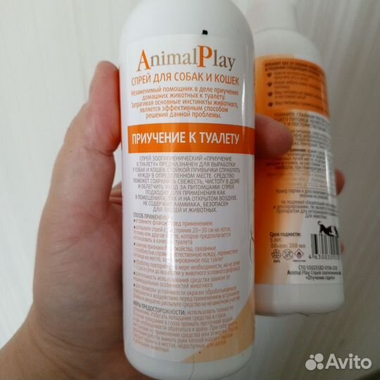 Спрей приучение к туалету