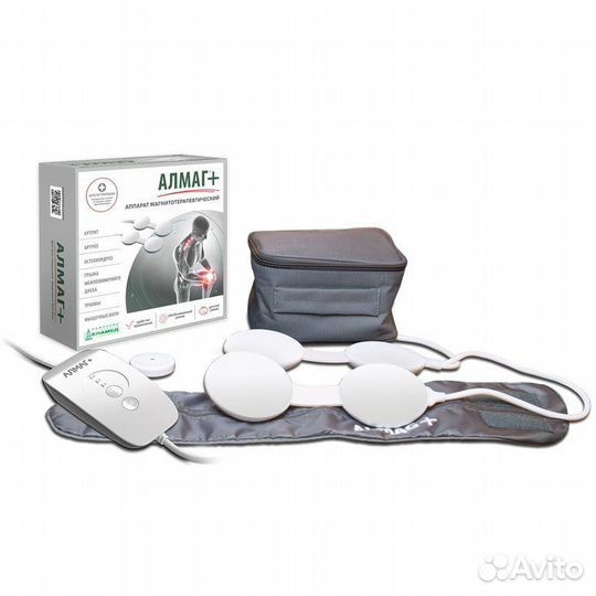Алмаг плюс (новый, продажа из магазина)