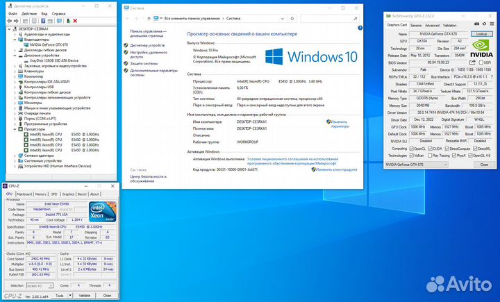 Компьютер для работы и игр