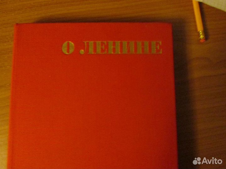Книга звуковая