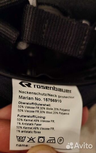 Пожарный шлем Rosenbauer Heros-titan