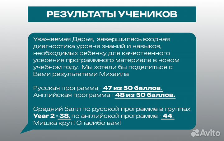 Подготовка к школе