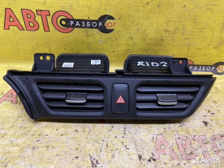 Центральная консоль Kia Rio G4FA 2015