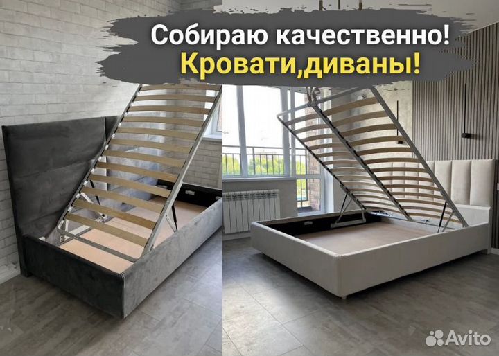 Сборка мебели. Сборка кухни. Мастер на час