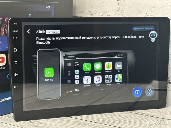 Магнитола 4/64 2din carplay dsp