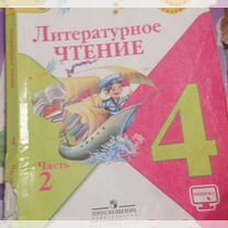 Учебник