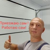 Ремонт автоматических, откатных, распашных ворот, Видное