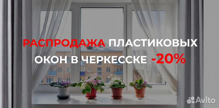 Окна от производителя