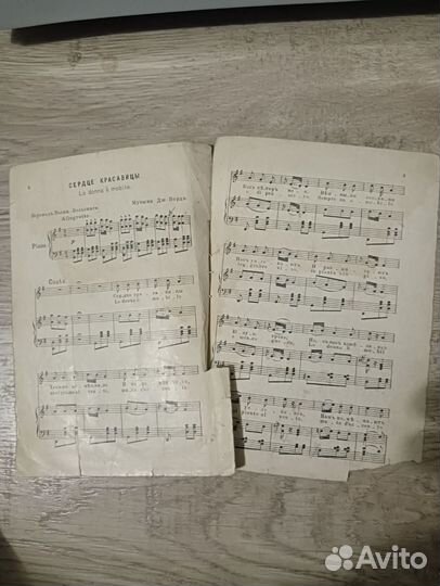 Ноты Риголетто