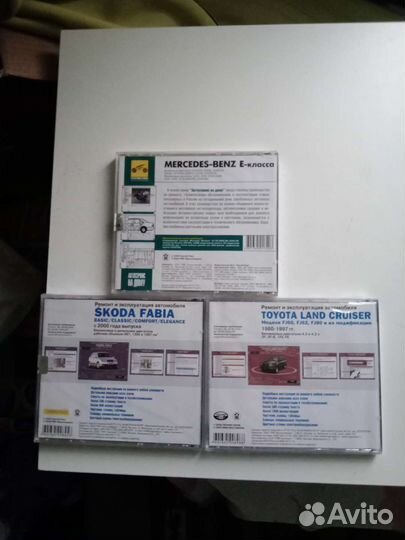 Руководство по ремонту авто на сд дисках