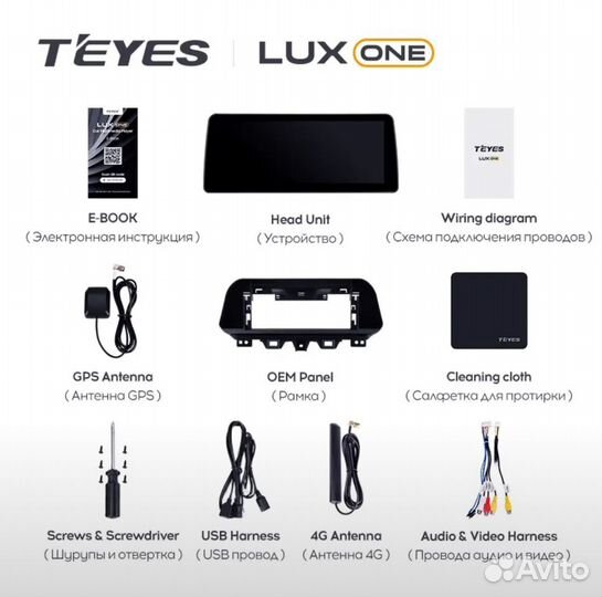 Магнитола Teyes LuxOne 4/32 на Hyundai Tucson 18+