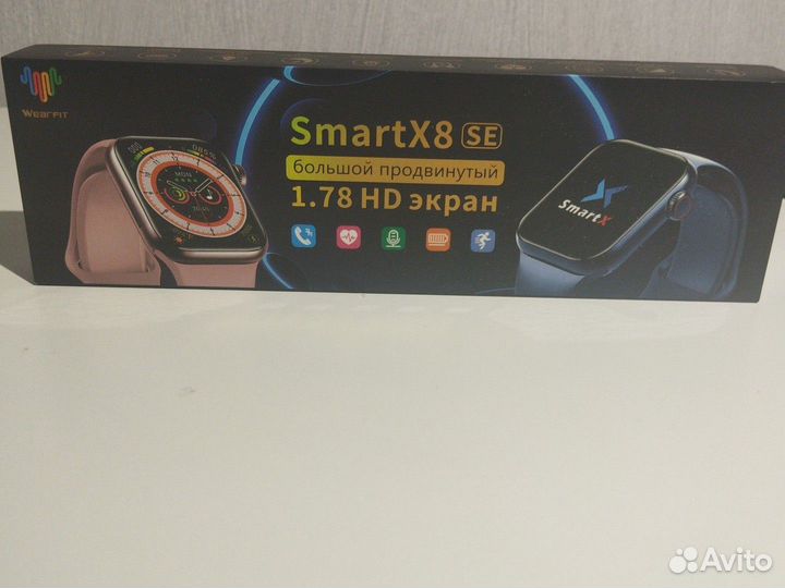 Смарт часы