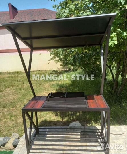 Мангал