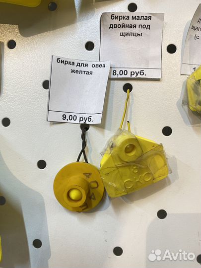 Бирки для крс и овец