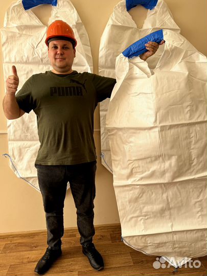 Биг Беги Оптом