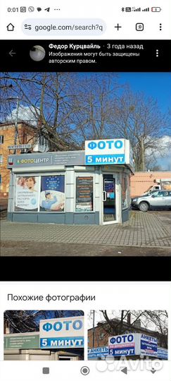 Фотограф в фотостудии