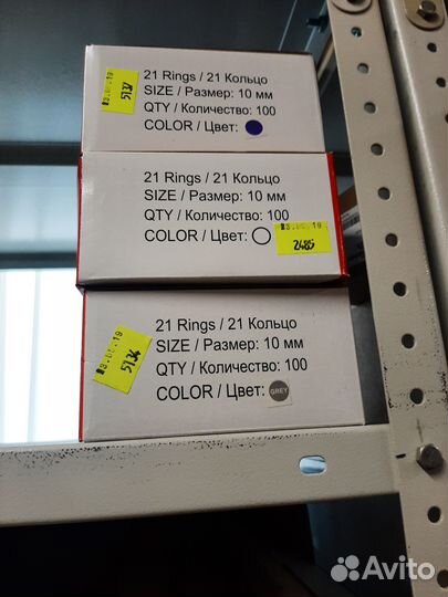 Пружины для переплета пластиковые d 6 - 45 мм