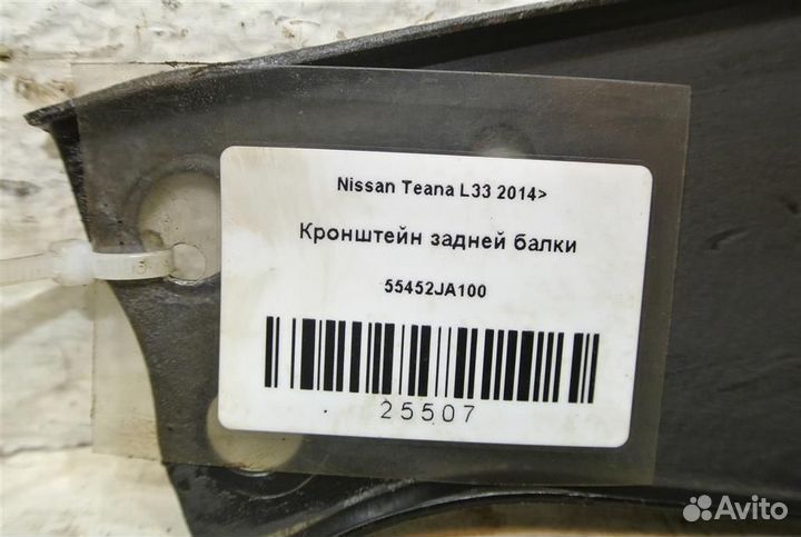 Кронштейн задней балки Nissan Teana L33 2014