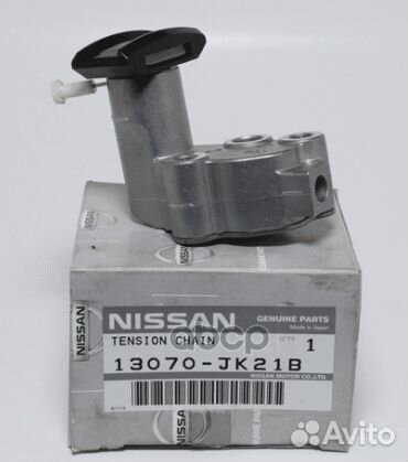 Натяжитель ремня балансировочного 13070JK21B