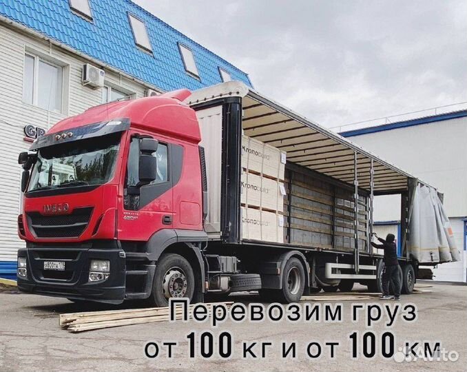 Грузоперевозки межгород Газель, Фура 3 - 20 тонн