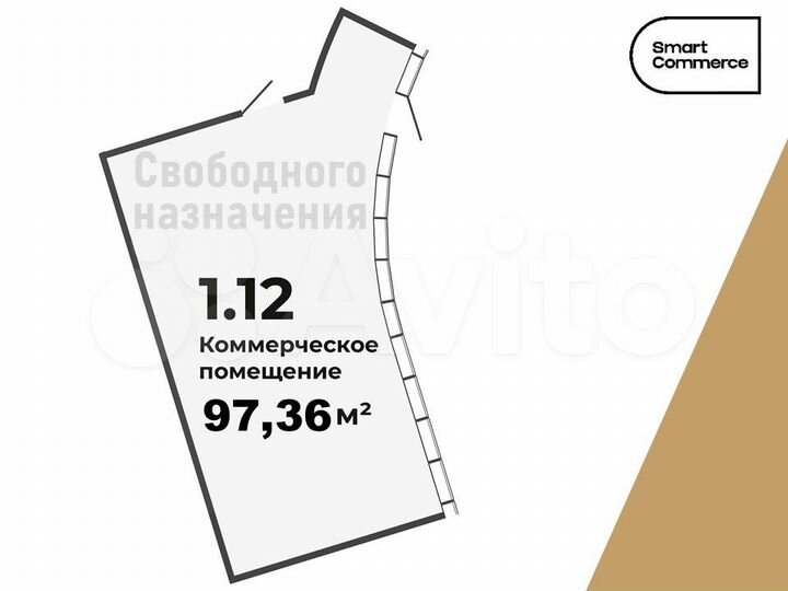 Помещение под общепит, ресторан, 97.36 м²