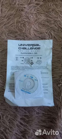 Игровая приставка(для гоночек)