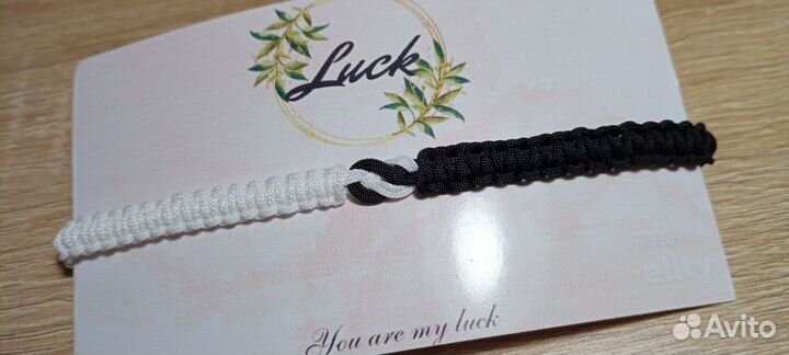 Именные и парные браслеты