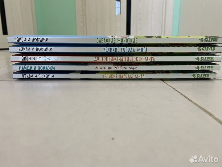 Найди и покажи clever