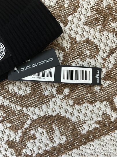 Шапка stone island