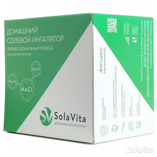 Галоингалятор CB-01 солавита