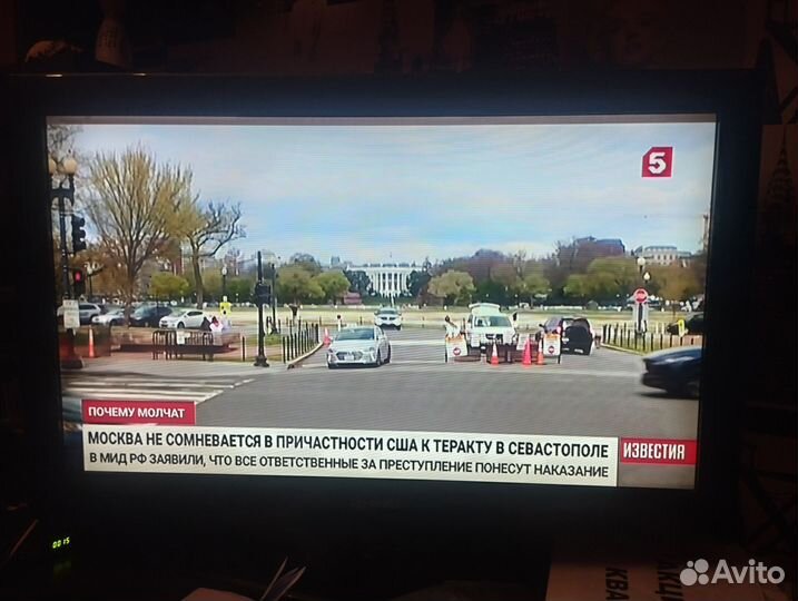 Телевизор бу