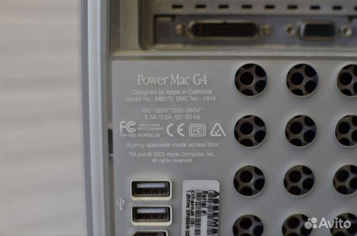 Power mac g4 silver