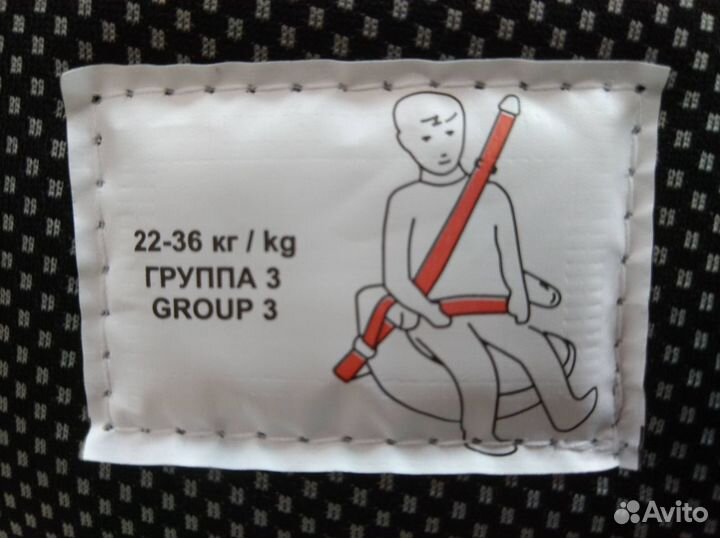 Новые автокресла от 9 мес. до 12 лет. Гарантия