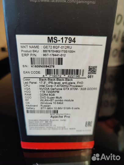 Игровой ноутбук msi 17 GE72 6QF Apache pro