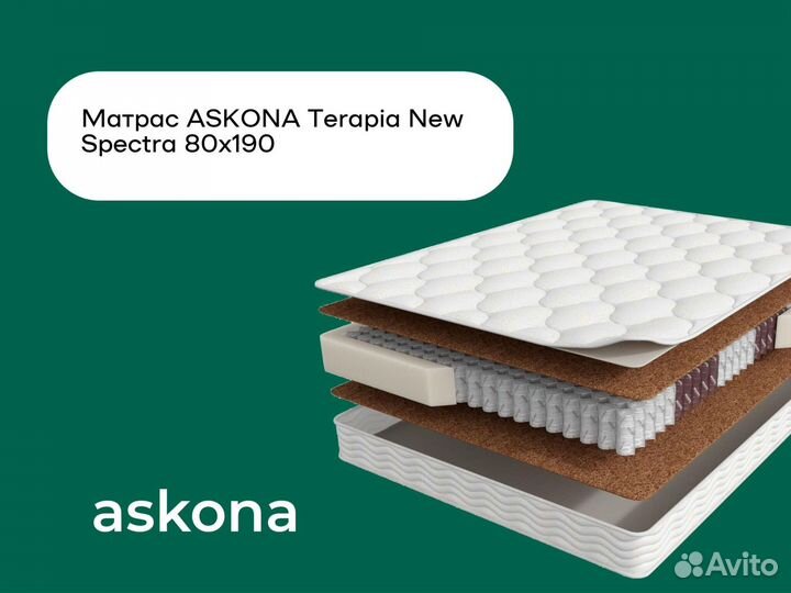 Матрас аскона