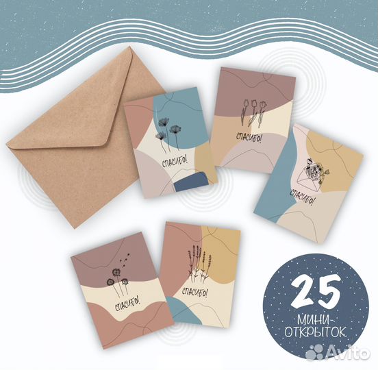 Набор открыток 