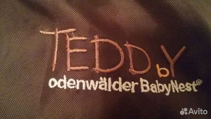 Конверт детский теплый Odenwalder 0м-1год