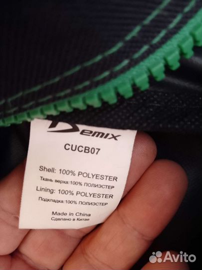 Спортивная сумка demix