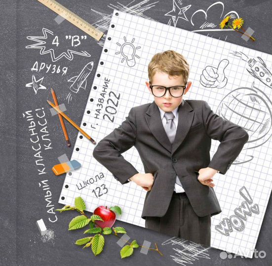 Выпускные альбомы для детского сада и школы