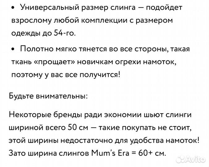 Слинг с рождения новый