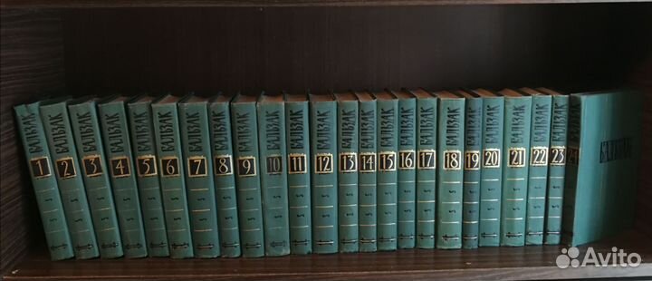 Бальзак Собрание сочинений (24 т.) 1960