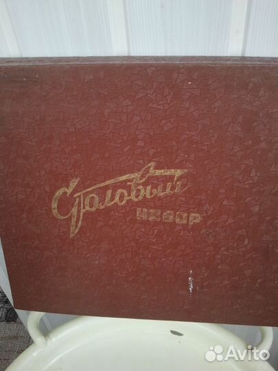 Из кухни СССР и другое