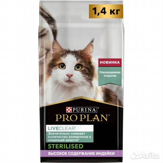 Кошачий сухой корм