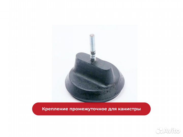 Крепление промежуточное для канистры Экстрим