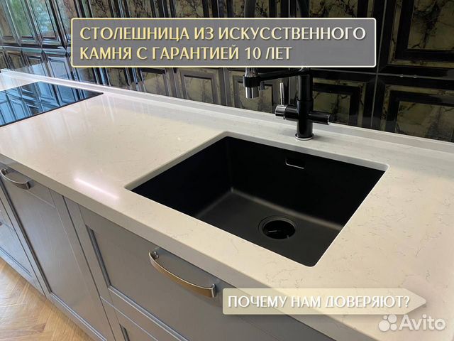 Столешница на кухню кварц