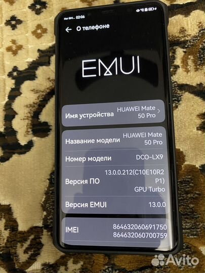 HUAWEI Mate 50 Pro, 8/256 ГБ