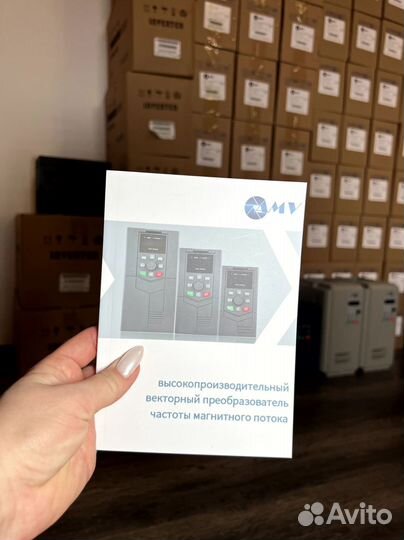 Частотный преобразователь 220 и 380 Вольт