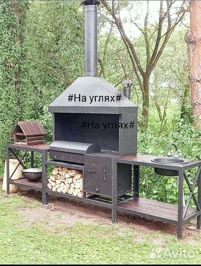 Мангал с крышей