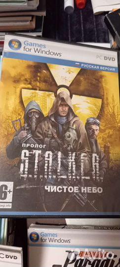 Игры на дисках