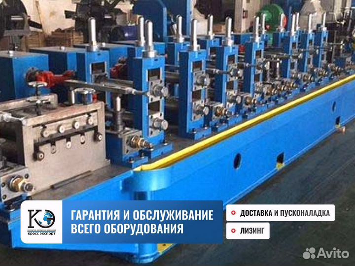 Станок производства профтрубы с гарантией